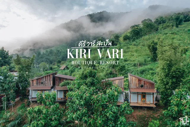 Kiri Vari คีรี วารี