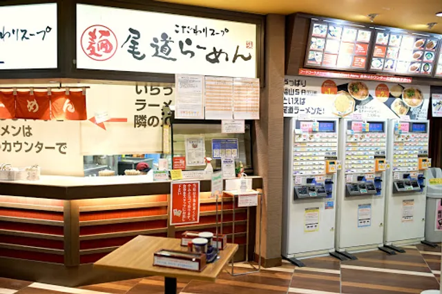 Fukuyama SA (westbound) Food Court