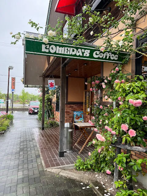 Komeda's Coffee