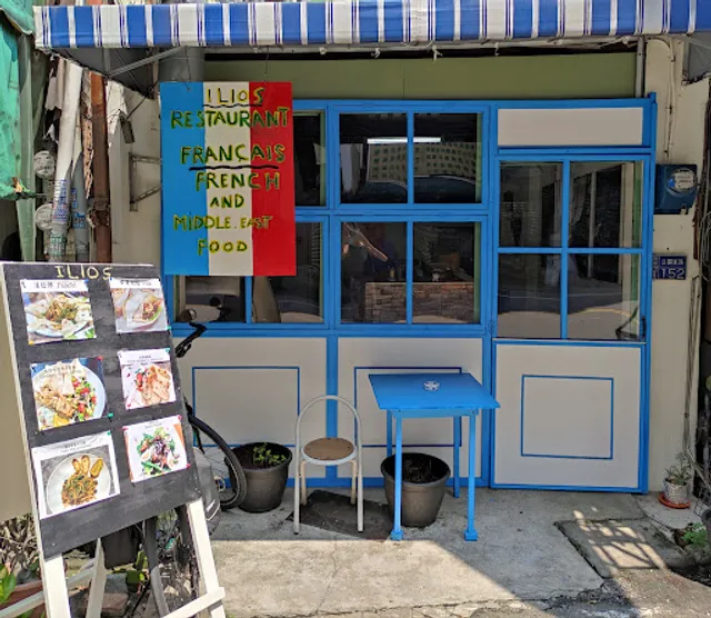 ILIOS 異國料理.甜點 #地中海料理 #目前店面結束營業，以參加市集為主。相關資訊請參看“IG貼文“