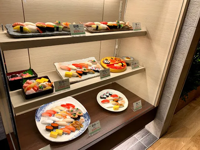 Sushiden Hachioji eki bldg.