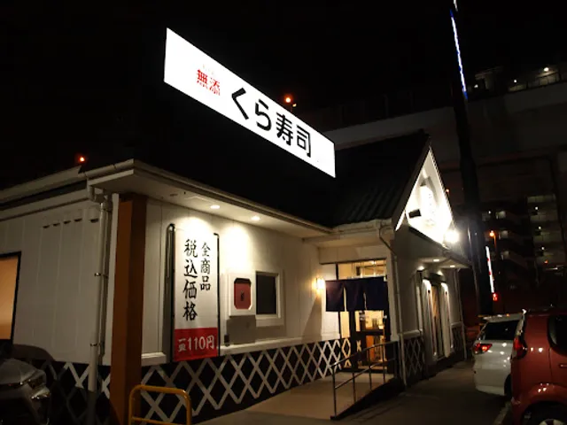 Kura Sushi