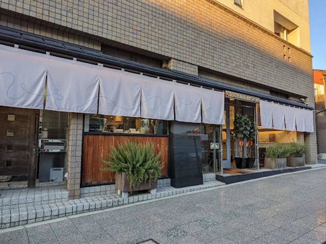 Chocolaterie Hisashi