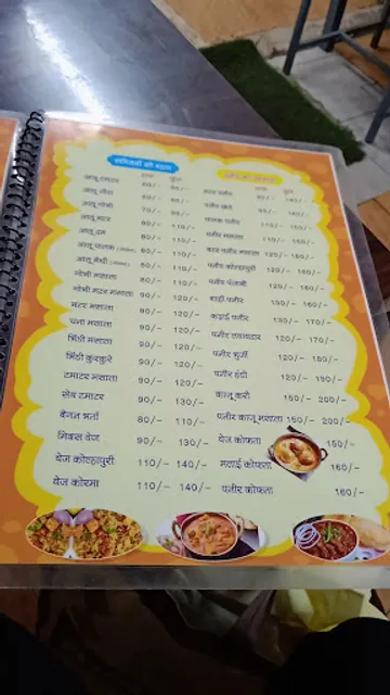 Kanha fastfood and restaurant