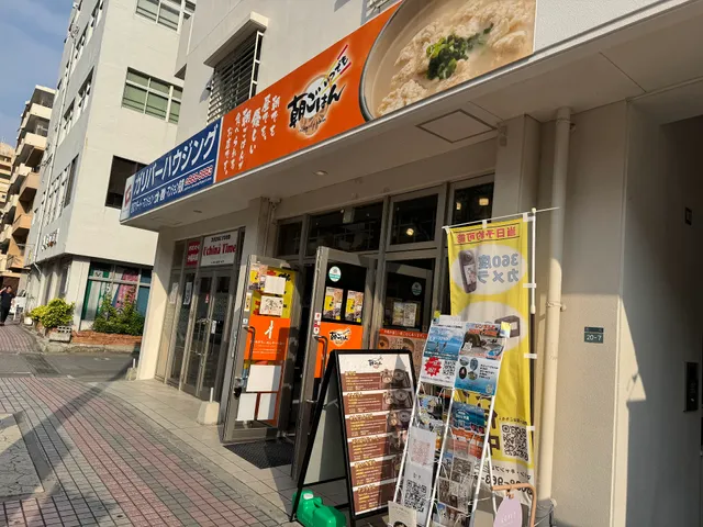 いつでも朝ごはん那覇ウエストイン店