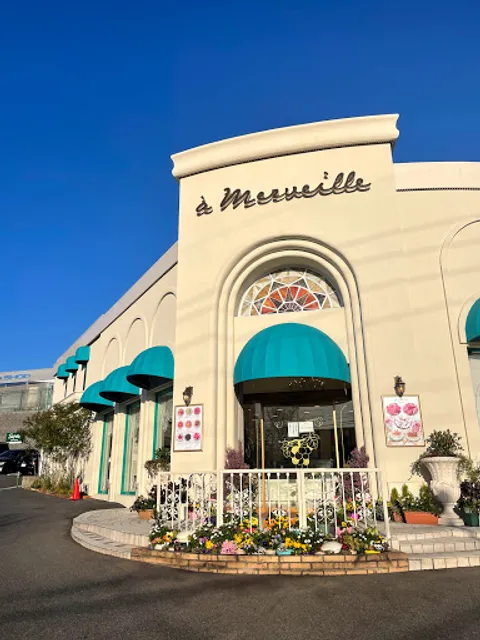 A Merveille Cake Shop Cafe
