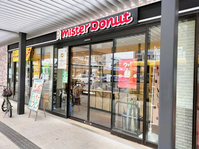 Mister Donut kozozi station shop