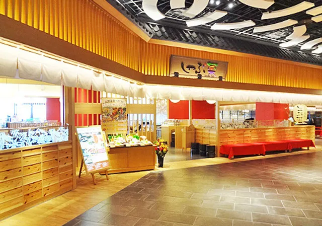 syabu SAI AEON MALL TOKONAME