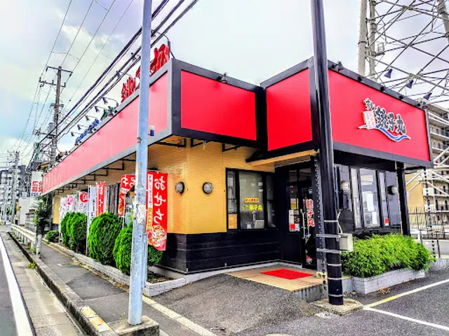 Sushi Choushimaru Nishi-Funabashi Shop