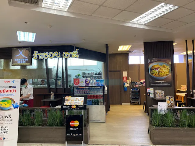 Khao Soi House (Chiang Mai Airport)