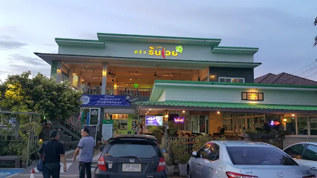 Runway Kitchen Restaurant