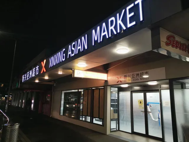 Xinxing Asian Market