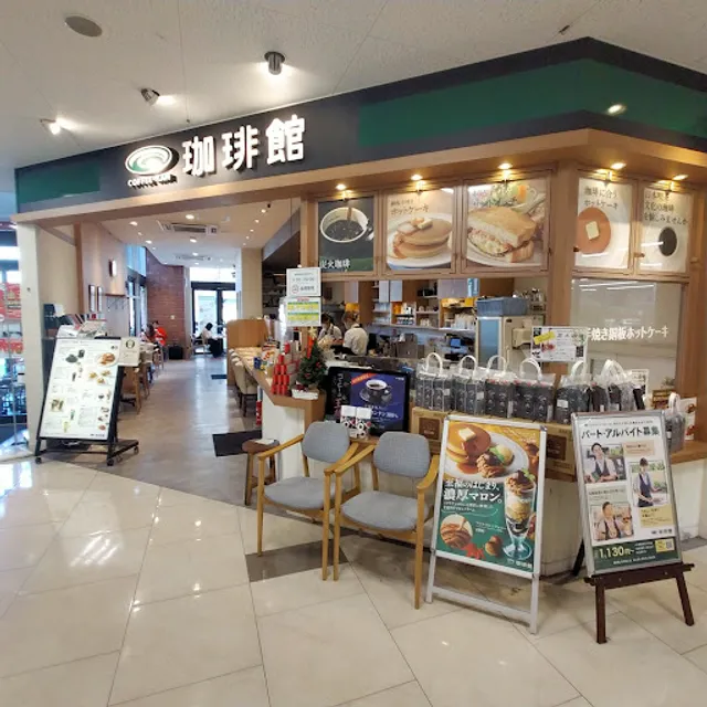 KO:HI:KAN Shimurasakaue