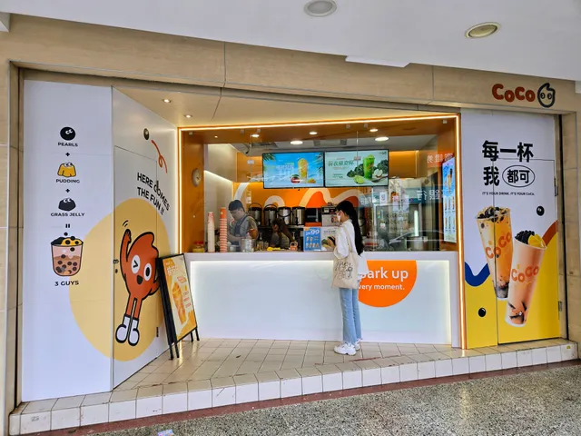 CoCo Tea Taipei Jinshan