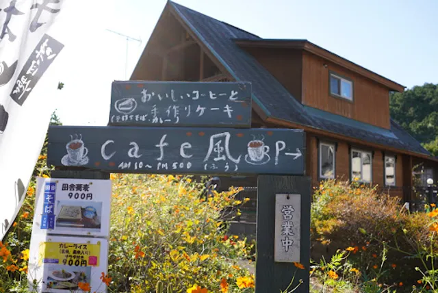 cafe 風