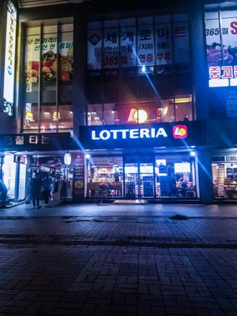 롯데리아 안산역사점