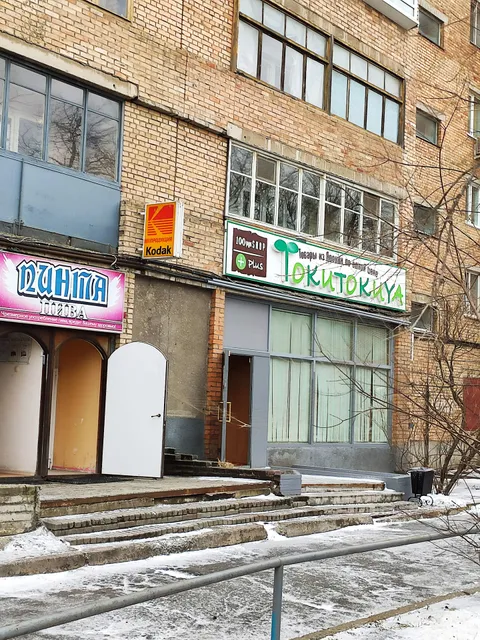 Tokutokuya магазин Японских Товаров Одной Цены