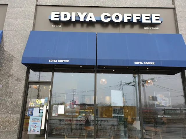 이디야커피 용인에버랜드역점