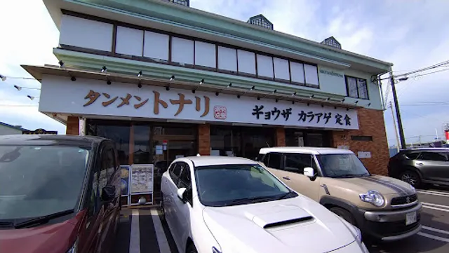タンメン トナリ 稲毛山王店
