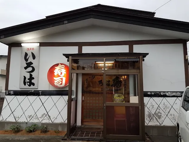 Iroha Sushi