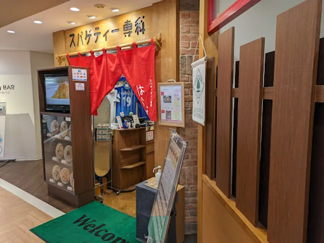 Spaghetti Senka Harappa - Station Building Montres