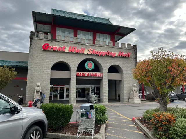 Great Wall Shopping Mall