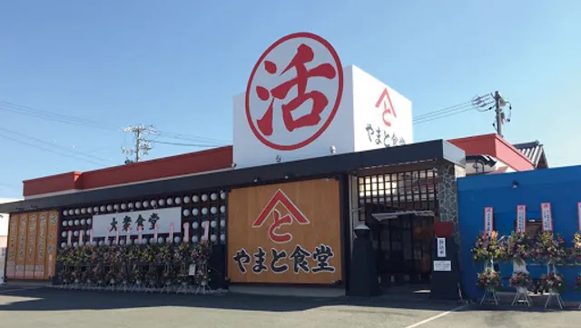 Yamato Shokudo Toyohashinanyodori