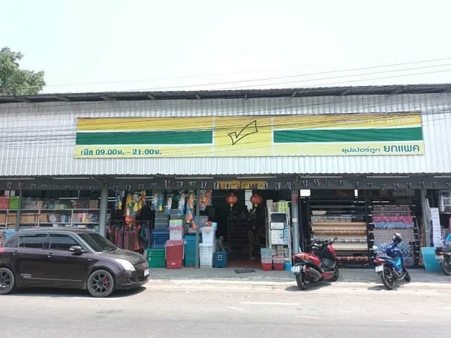 Chiang Mai Super Cheap