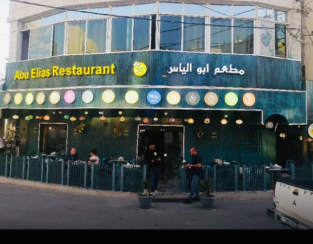 Abu Elias Restaurant