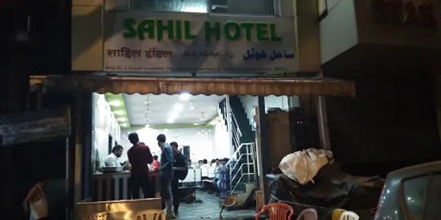 Sahil Restaurant