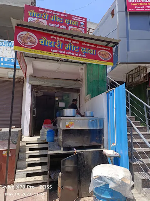 Chaudhary Meat Dhaba
