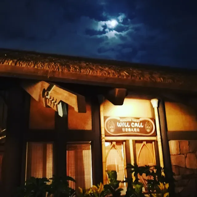 Polynesian Terrace Restaurant