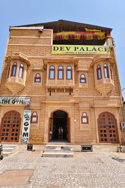 DEV PALACE HOTEL AND RESTAURANT