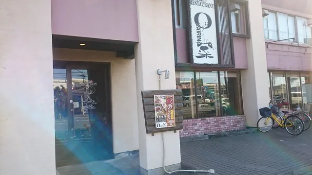 おかいりなさい（OKAIRINa菜）