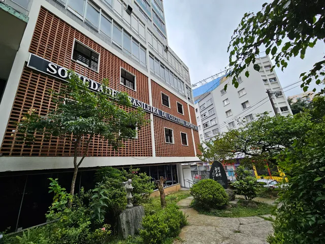 Bunkyo Sociedade Brasileira de Cultura Japonesa e de Assistência Social (Bunkyo) ブラジル日本文化福祉協会