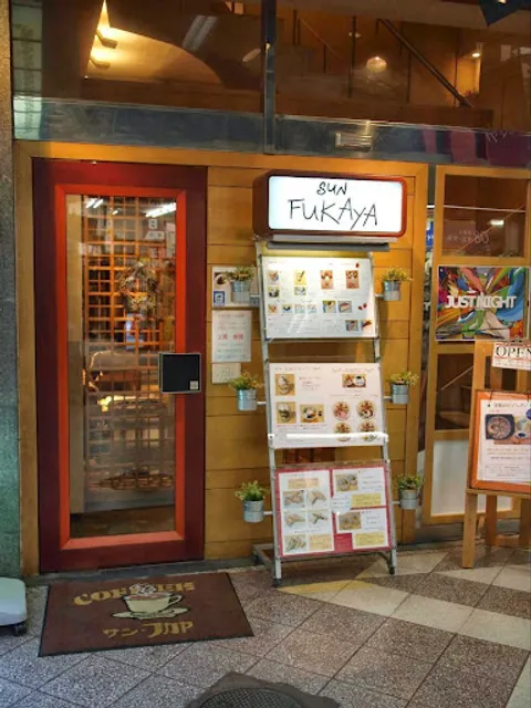 Café Sun Fukaya