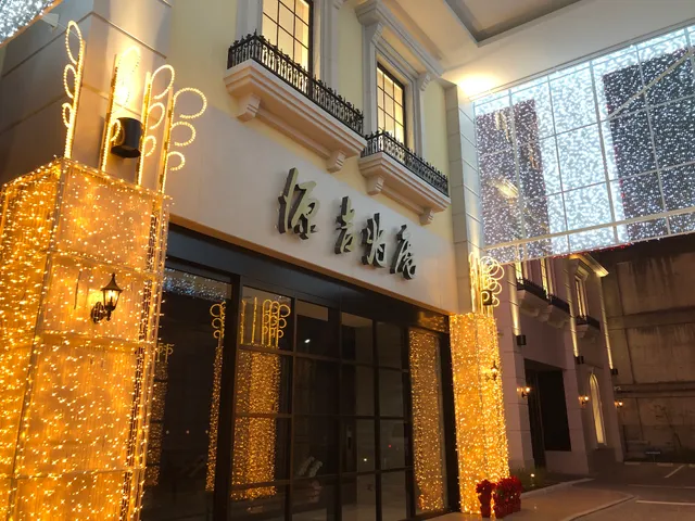 Minamoto Kitchoan Okayama Main Store