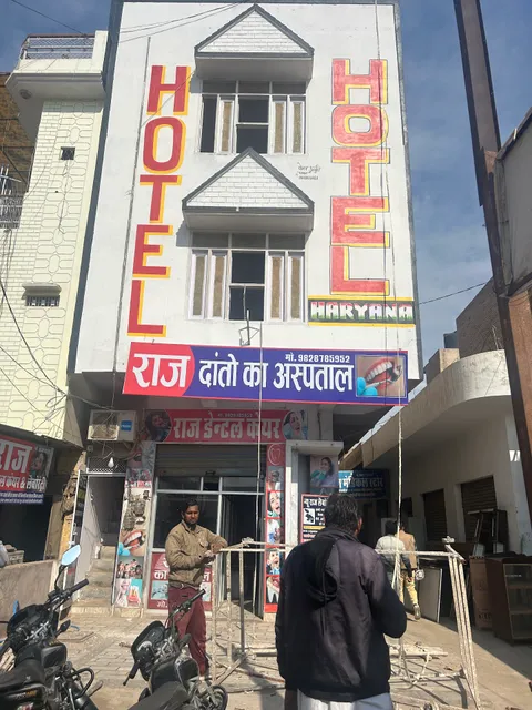 HOTEL HARYANA