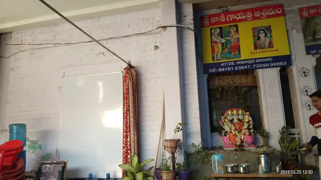 Shree Gayatri Charitable Trust Varanasi