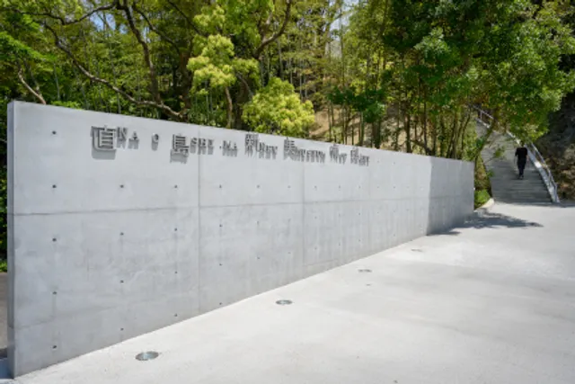 Naoshima New Museum of Art