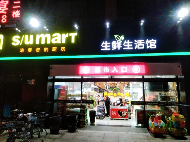 Venus International Hotel