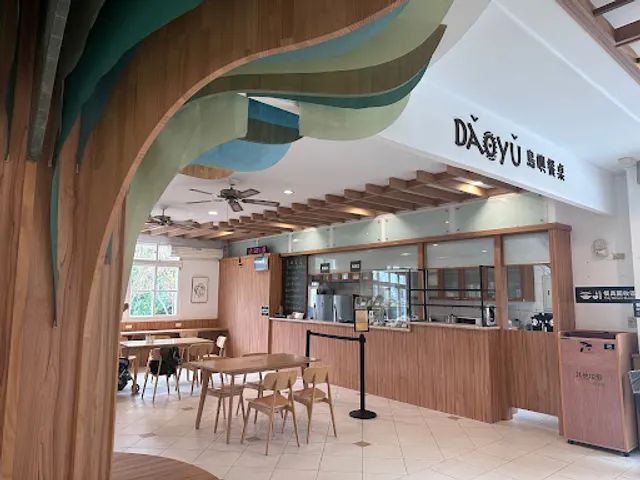 遊客中心 / 島嶼餐桌