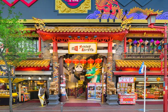 アートリックミュージアム(ARTRICK MUSEUM)