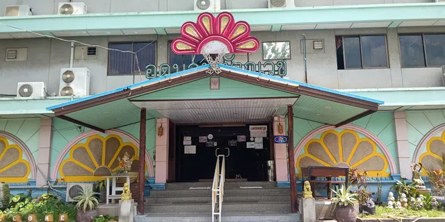 Udomsuk Thai Massage