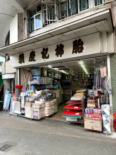 Capital Cafe (Shau Kei Wan)