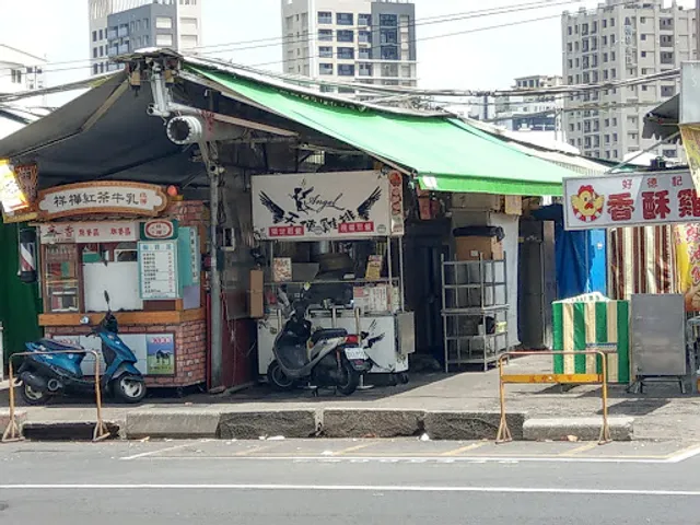 天使雞排-瑞豐店