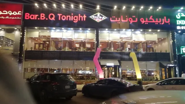 Bar.B.Q Tonight - Riyadh