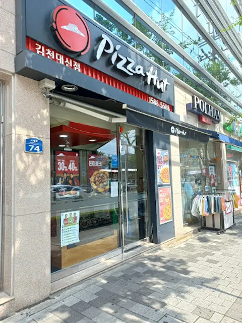 Pizza Hut