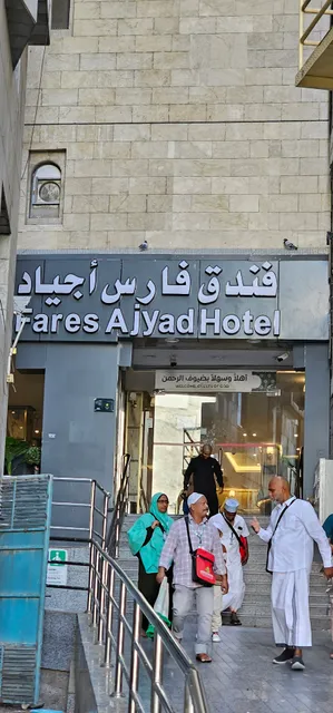 Qasr Alriyadh Hotel Apartments