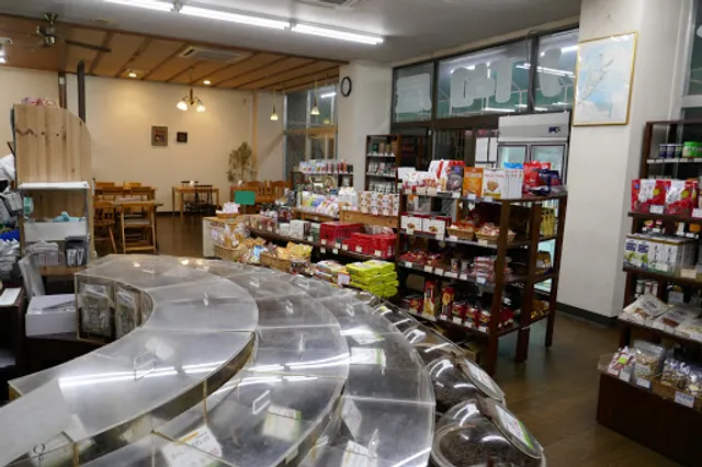 Arabica Coffee Fuji Midoricho